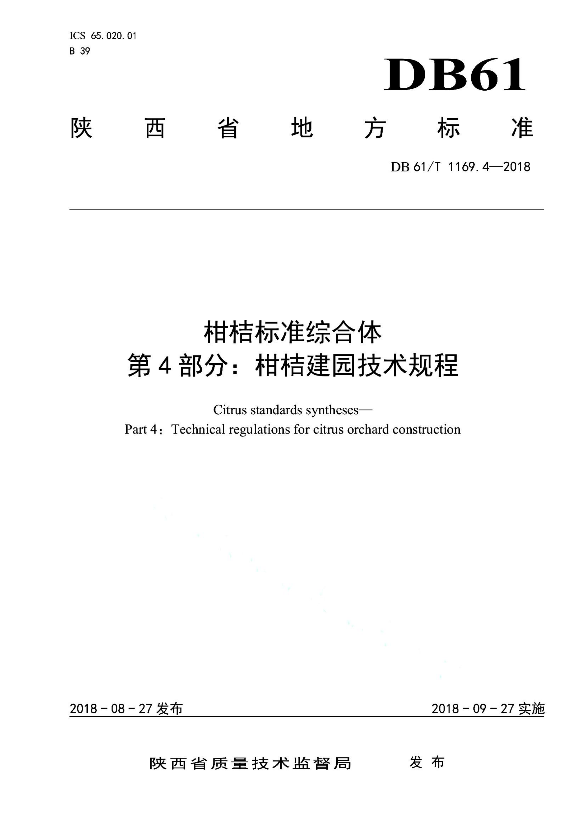 资源详情图